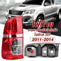 ราคา ไฟท้ายวีโก้แชมป์ ไฟท้ายวีโก้ ไฟท้าย vigo champ ไฟท้าย วีโก้ แชมป์ Vigo Champ ปี 2011 2012 2013 2014 เฉพาะโคม (26506235542)