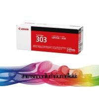 ราคา CANON 303 BLACK TONER ORIGINAL (180909304)