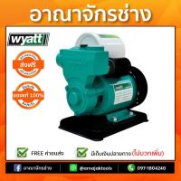 ราคา ปั๊มออโต้เปลือย ปั๊มอัตโนมัติ 1" 150W WYATT รุ่น ECO 150 (2180009098)