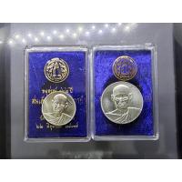 ราคา เหรียญ สมเด็จพระพุฒาจารย์ (โต พรหมรังสี) รุ่นอนุสรณ์ 122 ปี เนื้อเงิน พิมพ์ใหญ่ - พิมพ์เล็ก วัดระฆังโฆสิตาราม ปี 2537 (41117518872)