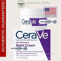 ราคา CERAVE Skin Renewing Night Cream with Peptides 48g /Cerave Skin Renewing Retinol Serum 30ml USA Import (52704875372)