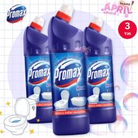 ราคา ( 3ขวด ) โปรแม็กซ์ น้ำยาทำความสะอาดห้องน้ำสูตรเข้มข้น Promax Toilet Cleaner 900 มล. X 3 ขวด (40502697365)