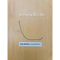 ราคา สายสัญญาณ (แท้ มือ2) ซัมซุง Samsung A22(4G) (16797670019)