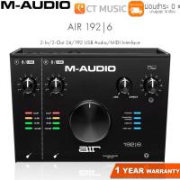 ราคา M-AUDIO AIR-192|6 ออดิโออินเตอร์เฟส Audio Interface อุปกรณ์บันทึกเสียง Recording (8915181612)