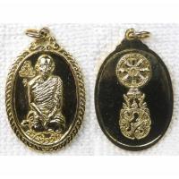 ราคา เหรียญเจ้าคุณนรฯ ธมมวิตกโก วัดเทพศิรินทร์ หลังธรรมจักร ภปร. กะไหล่ทอง (28260766466)