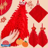 ราคา [จัดส่ง 3-5 วัน]ผ้าขนหนูถักหิมะไมโครไฟเบอร์วันหยุด-ผ้าขนหนูสีแดงแห้งเร็วสําหรับตกแต่งปีใหม่ห้องครัวและห้องน้ํา (1/2/3ชิ้น) ﻿ (41827306658)