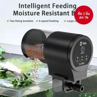 ราคา เครื่องให้อาหารปลาอัจฉริยะ เครื่องให้อาหารตามเวลาอัตโนมัติ อาหารเต่าปลาสวยงาม การให้อาหารปลาอัตโนมัติในตู้ปลา (51752566612)