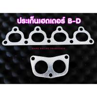 ราคา ประเก็นเฮดเดอร์ ประเก็นเฮดเดอร์แต่ง HONDA เครื่อง B-D แบบ 4-2-1 ประเก็นเฮด ประเก็น (14211869556)