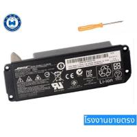 ราคา ♛ BOSE 7.4V Original battery for Bose 088789 088796 088772 Soundlink Mini 2 II 1 I Player batteries (20881016901)