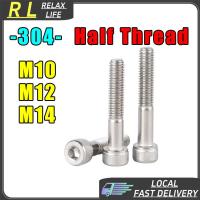 ราคา [RL] ครึ่งฟันหมวก Bolt Hex ซ็อกเก็ตสกรู Allen Key สกรูเกลียว M10 M12 M14 304 สแตนเลสความยาว 45-100 มม. Cap Screw Hex Allen Bolt (27834891885)