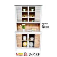 ราคา G1029 ตู้ครัวหน้าเรียบปูกระเบื้อง 100 cm.สีขาว ลายน้ำตาลอ่อน ขนาดกว้าง 100 สูง 186 ลึก 56 cm.ส่งเฉพาะกรุงเทพและปริมณฑล (16374345595)