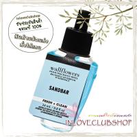 ราคา Bath & Body Works / Wallflowers Fragrance Refill 24 ml. (Sandbar) (49802435196)