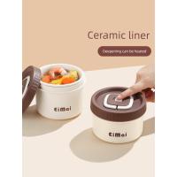 ราคา กล่องข้าว ปิ่นโต ชามฉนวนพร้อมฝาปิดซับเซรามิกกล่องเบนโตะกล่องอาหารกลางวันไมโครเวฟพนักงานออฟฟิศอาหารเช้าซื้อกลับบ้านชามซุปขนาดเล็ก (48603710455)