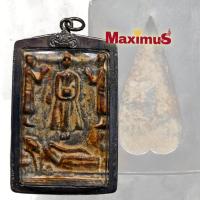 ราคา พระกรุ นครจัมปาศรี กรุนาดูน ปางอุ้มบาตร กรุเก่าเนื้อชินสนิงแดงมวลสารสวย เลี่ยมเงินเก่า (5533854707)