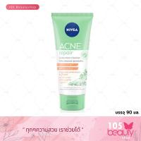 ราคา คุมมันนาน 8 ชม!! NIVEA ACNE Repair Gentle Micro Cleanser. นีวีย แอคเน่ รีแพร์ ไมโคร เคลนเซอร์ (บรรจุ 90 มล.) (15347308091)
