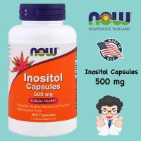 ราคา Now Foods, Inositol Capsules, 500 mg, 100 Veg Capsules สารสื่อประสาท บำรุงรังไข่ (16041478082)