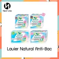 ราคา Laurier Natural Slim Anti-Bac Plus " ผ้าอนามัยลอรีเอะ เนเชอรัล สลิม แอนตี้ แบค พลัส " ผสาน Natural Essence (18042106830)