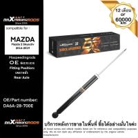 ราคา โช๊คอัพหลัง สำหรับ Mazda 2 Skyactiv ปี 2014–2019 | OE DA6A-28-700E | MaXpeedingrods (44462548485)
