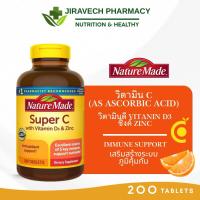 ราคา Nature Made Super C vitamin D + zinc Complex 200 Tablets วิตามินซีอเมริกา (9326737157)