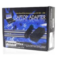 ราคา PowerMax Adapt.NB LENOVO 19V- 4.74A (5.5*2.5mm) ของแท้ (153060041)