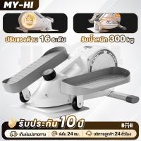 ราคา เดินวงรี ลู่เดินวงรี elliptical เครื่องวงรี ลู่เดินกึ่งสเต็ป เครื่องเดินวงรี ปรับแรงต้านได้ 16 ระดับ คาร์ดิโอเครื่อ (28083930928)