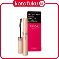 ราคา Shiseido Prior Beauty Lift Mascara Black 6g JP (43101052478)