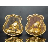 ราคา หลวงปู่ทวด + พ่อท่านเอื้อม เนื้อผงว่านปิดทอง พ่อท่านเอื้อม วัดบางเนียน 2552 (27256443828)