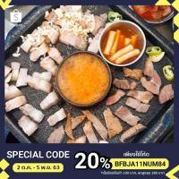 ราคา กระทะปิ้งย่างหินอ่อนเกาหลี (7555670192)