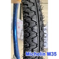 ราคา ยางนอก มิชลิน michelin ลาย M35 ขอบ17 (17485164786)