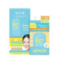 ราคา (กล่องx6ซอง) Alese UV Whitening Sunscreen กันแดดอะลิเซ่ เนื้อแมตต์ คุมมัน ไม่เยิ้ม (28825592829)