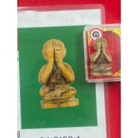 ราคา พระปิดตาไม้แกะของหลวงปู่รอด วัดโคนอน ขนาดปั๊มสูง 3 เซนติเมตร พร้อมใบประกวดติดรางวัล (29167189539)