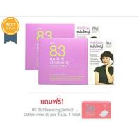 ราคา set 2 แถม 1 Rii 83 Multi Cleansing Cotton Sheetsสำลีแผ่นเช็ดหน้า เนื้อเนียนนุ่ม แผ่นใหญ่พิเศษ (8205851332)