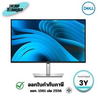 ราคา จอมอนิเตอร์ (DELLDP2725D) Dell Pro 27 นิ้ว Plus QHD Monitor รุ่น P2725D ประกันศูนย์ (53450505724)