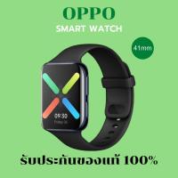 ราคา OPPO smart Watch 46mm ออปโป้ smartwatch OPPO มือสอง สภาพดี เหมือนใหม่ มือ 2 ของแท้ 100% (3391694161)