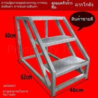 ราคา บันไดอุตสาหกรรม บันไดขั้นบันได บันไดขั้นบันได บันไดจัดเก็บ เคลื่อนย้าย บันไดเหล็ก สาม สี่ขั้น บันไดปีนสูง บันไดเหล็ก (40018695660)