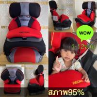 ราคา boosterseatRECAROสีแดงดำสวยมาก (22253968951)