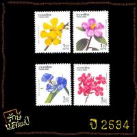 ราคา แสตมป์สะสม ปีใหม่ 2535 (ชุด4) แสตมป์ไปรษณีย์ แสตมป์ไทย ไม่ผ่านใช้ (22220122628)