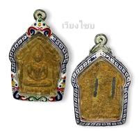 ราคา ขุนแผนผงพรายกุมารหลวงปู่ทิม พิมพ์ใหญ่ (49204654801)