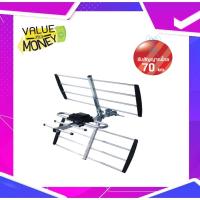 ราคา เสาอากาศ ดิจิตอลทีวี ภายนอก แบบก้างปลา Outdoor รุ่น HD-207 Silver เสาอากาศดิจิตอลทีวี (15526757847)