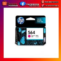 ราคา ลดล้างสต๊อก Ink HP 564 Magenta Original Ink Cartridge (2327565404)