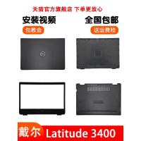 ราคา D DELL Latitude 3400 DELL E3400 A Shell B Shell D Shell Bottom Shell Frame Notebook Shell (49955594865)