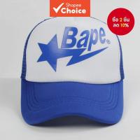 ราคา Bape Letter พิมพ์ตาข่ายหมวกผู้ชายแฟชั่นบังแดดกลางแจ้ง Trucker Cap เบสบอลหมวกผู้หญิง (27681450397)