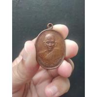 ราคา **วัดใจ เหรียญหลวงพ่อเอีย รุ่นสอง วัดบ้านด่าน อ.ประจันตคาม จ.ปราจีนบุรี ปี 2505 "เป็นที่นิยมมาก" (10286980024)