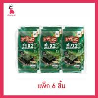 ราคา มาชิตะ สาหร่ายอบกรอบ รสออริจินัลเข้มX2 4 กรัม (แพ็ก 6 ชิ้น) (40968540629)