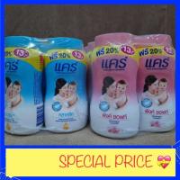 ราคา แป้งเด็ก แคร์ ขนาด 60กรัม*12 ขวด ผลิตปี 2020 (5036604138)