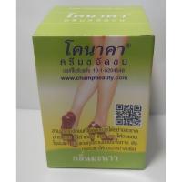 ราคา ครัมกำจัดขนโคนาคา (KONACA) กลิ่นมะนาว (42278410016)