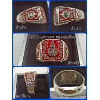 ราคา C003-แหวนพระ สวยกริ๊บ ไม่ผ่านการใช้งาน แหวนหลวงพ่อเอียด วัดไผ่ล้อม ปี 2553 เบอร์ 56-57 (16172504911)