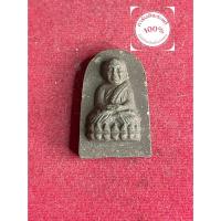 ราคา พระแท้ หลวงปู่ทวด หลวงพ่อทวด วัดช้างไห้ เนื้อว่านแดง สภาพสวย รับประกันพระแท้ มีเก็บเงินปลายทาง (51202388144)