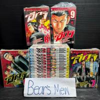 ราคา [พร้อมส่ง/มือ1] Crows Zero เรียกเขาว่า อีกา!!! 1-9เล่มครบจบ (มี2ชุด) สภาพมือ1ในซีล ยกชุด หนังสือการ์ตูน มังงะ (23463885774)