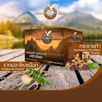 ราคา ส่งฟรี ✅ กาแฟเมาท์เท่นเบิร์ด กาแฟสำหรับผู้ชาย Mountain Bird Coffee (3925458007)